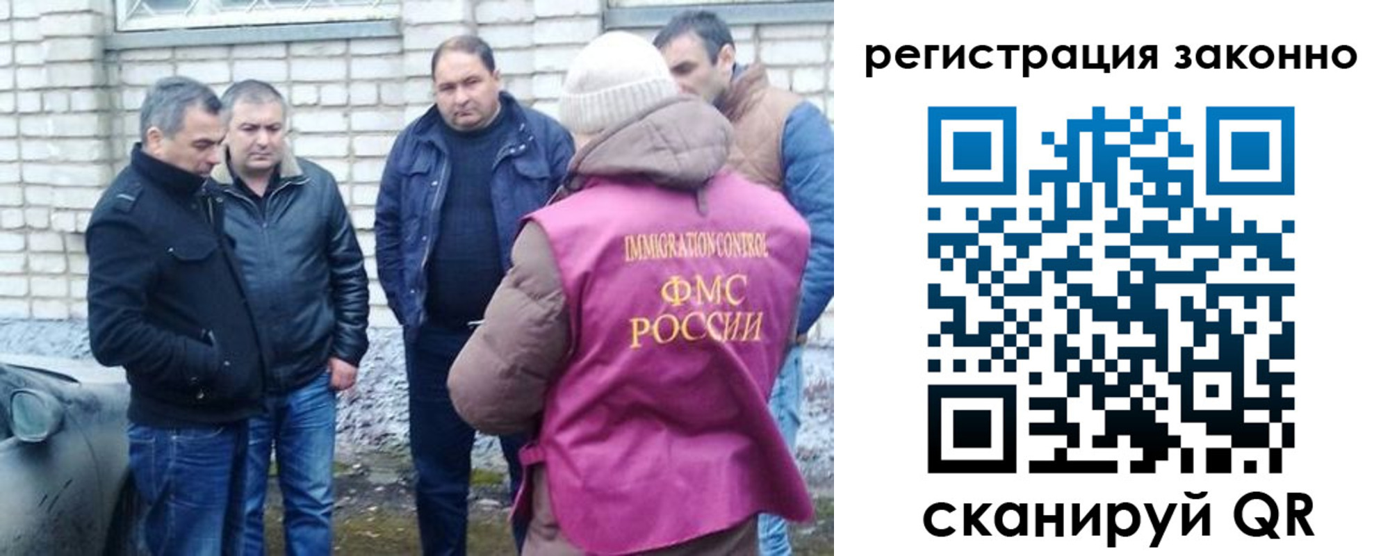 регистрация для дет. сада в Рузаевке