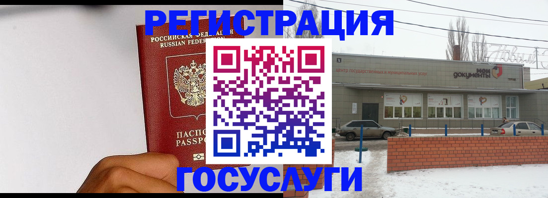 форма 3 в Рузаевке